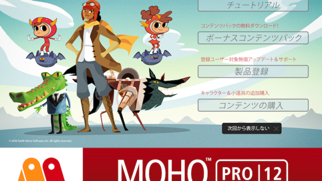 MOHO