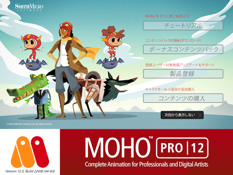 MOHO